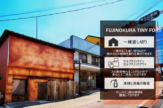 Fujinokura Tiny Fort - Vacation Stay 98854 Fujiyoshida Dış mekan fotoğraf